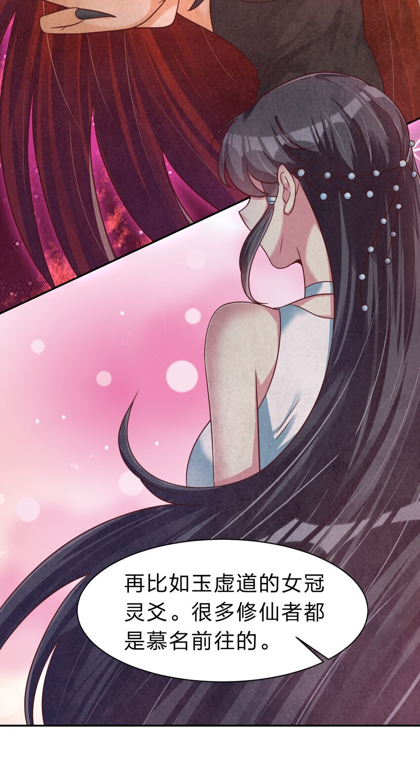 060 赤云弓GET！23