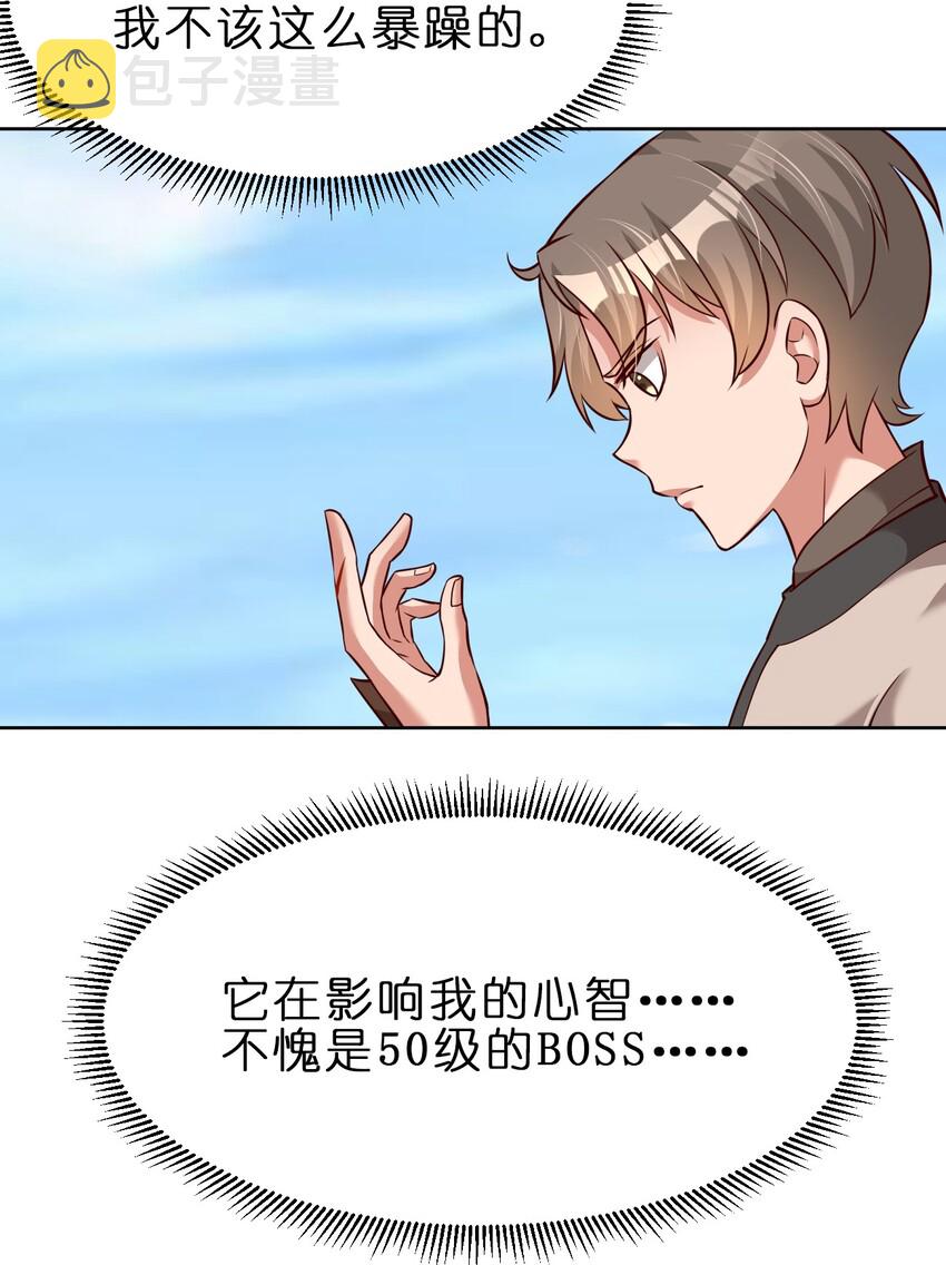 018 翻窗，夜袭？9