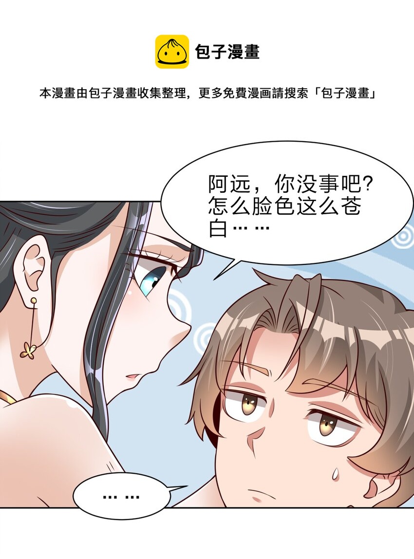 044 锁定21