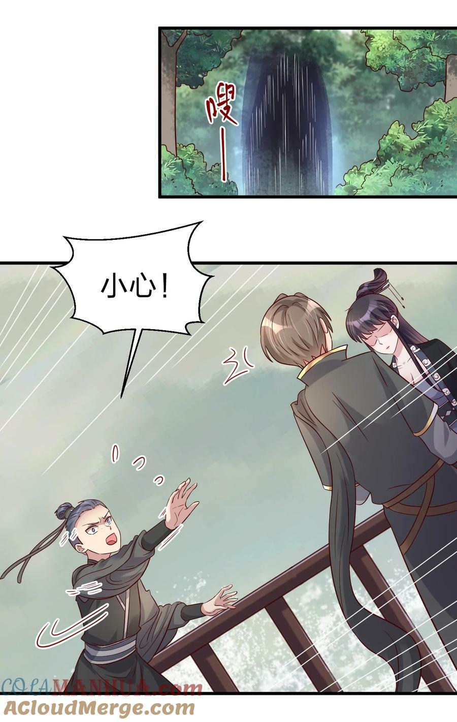 127 血海深仇26