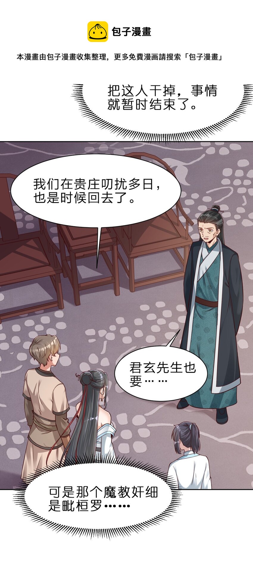 033 搂着我的腰13