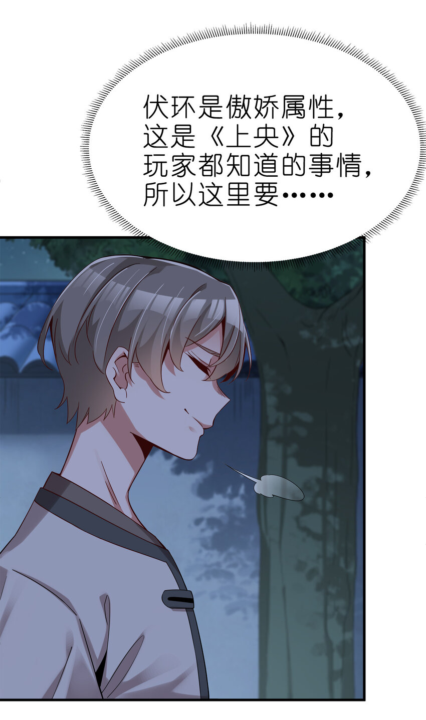 002 连男人都不放过！9