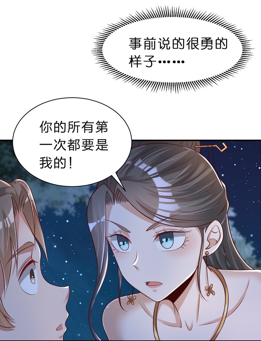 058 第一次27