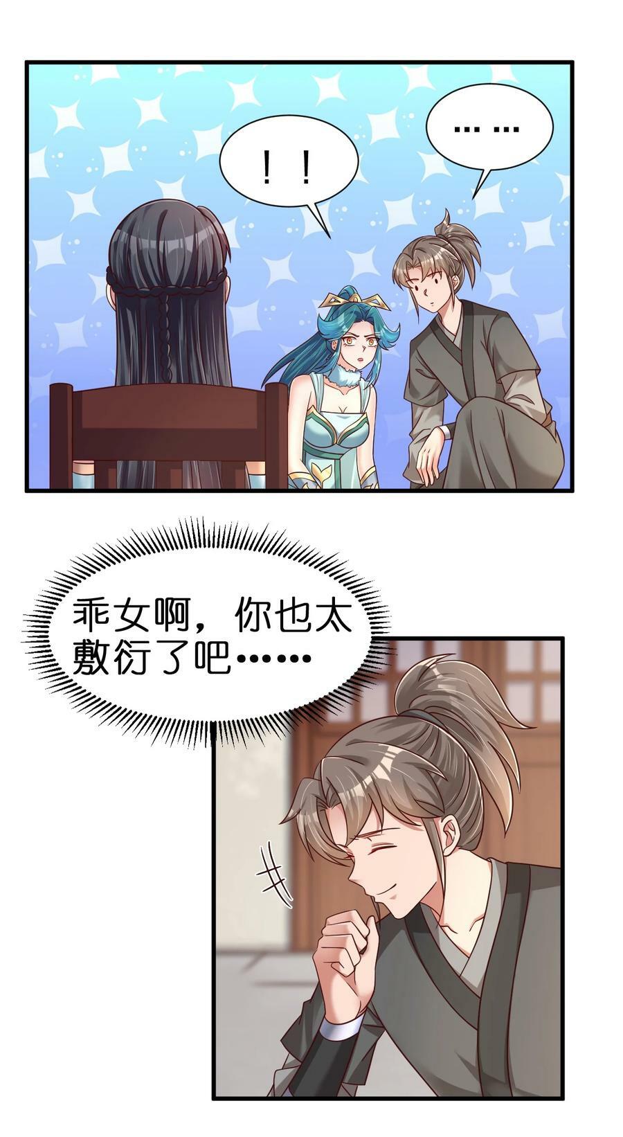 136 似乎还挺喜欢1