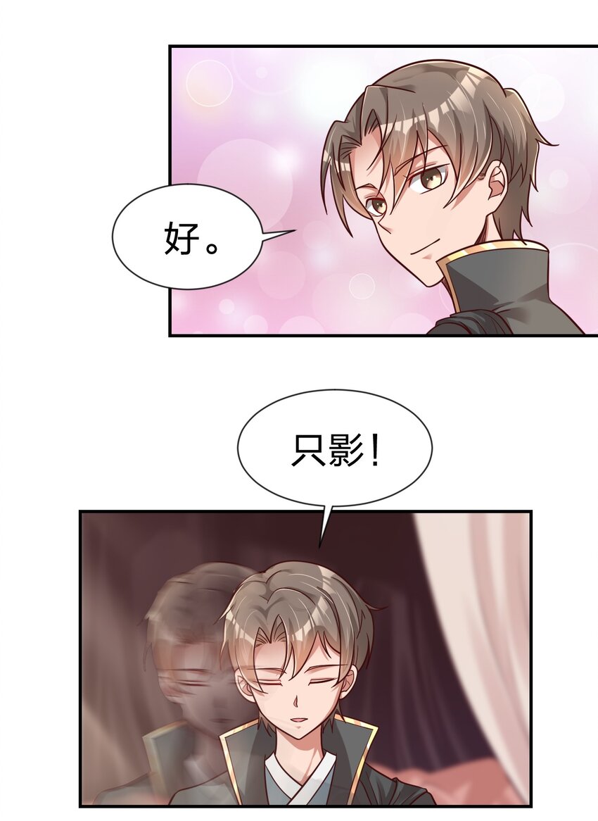 080 关于生殖隔离的探究5