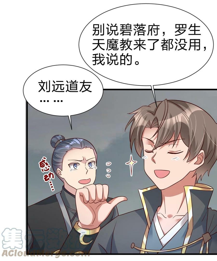 125 治疗套餐30