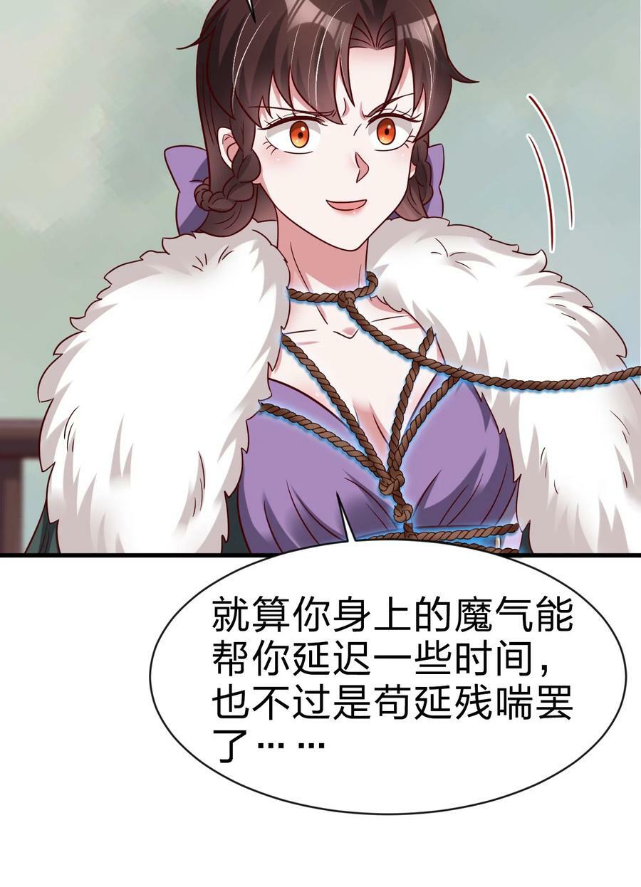 130 绑好了35