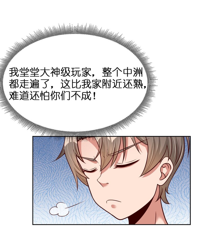 016 寻猴儿酒10
