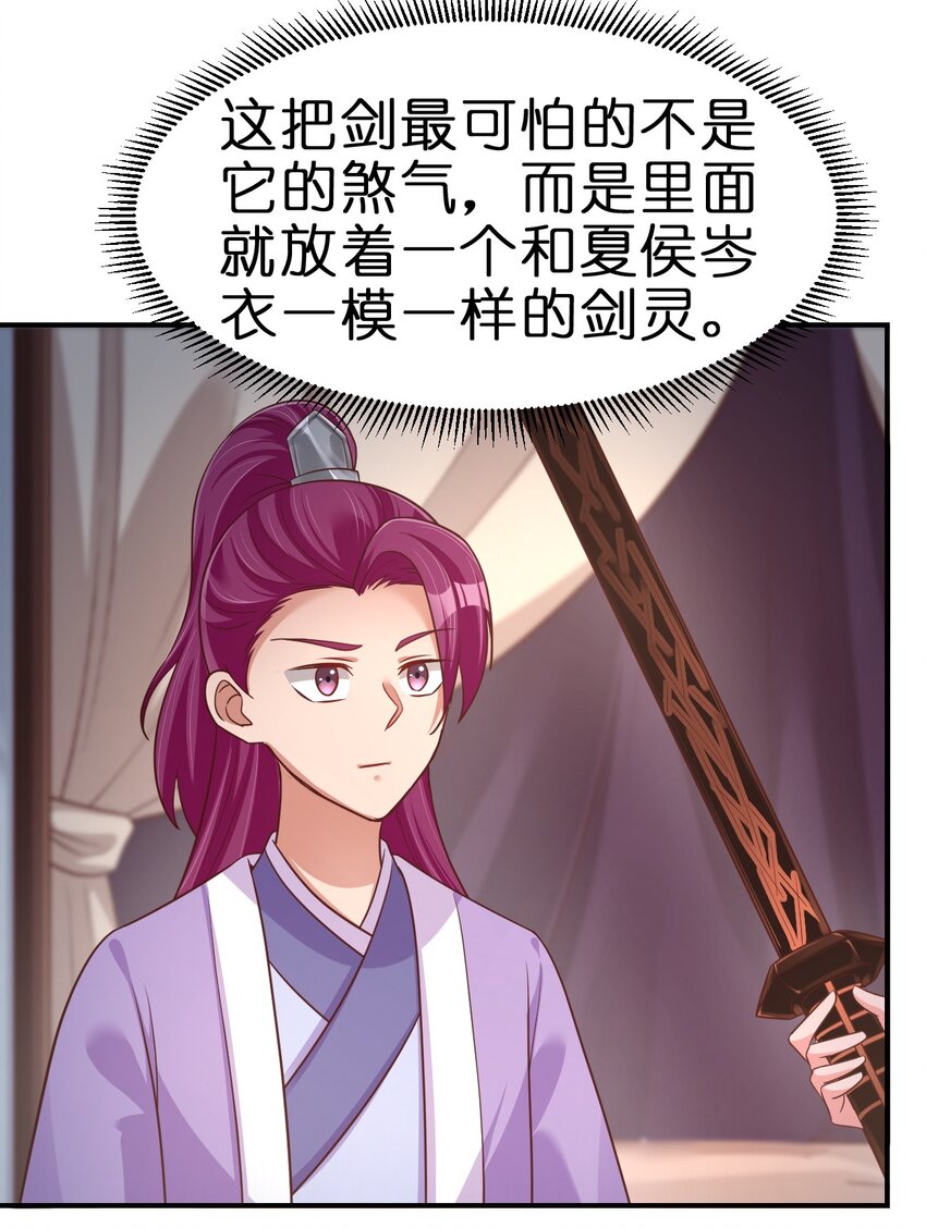 084 你能包容他的一切吗？9