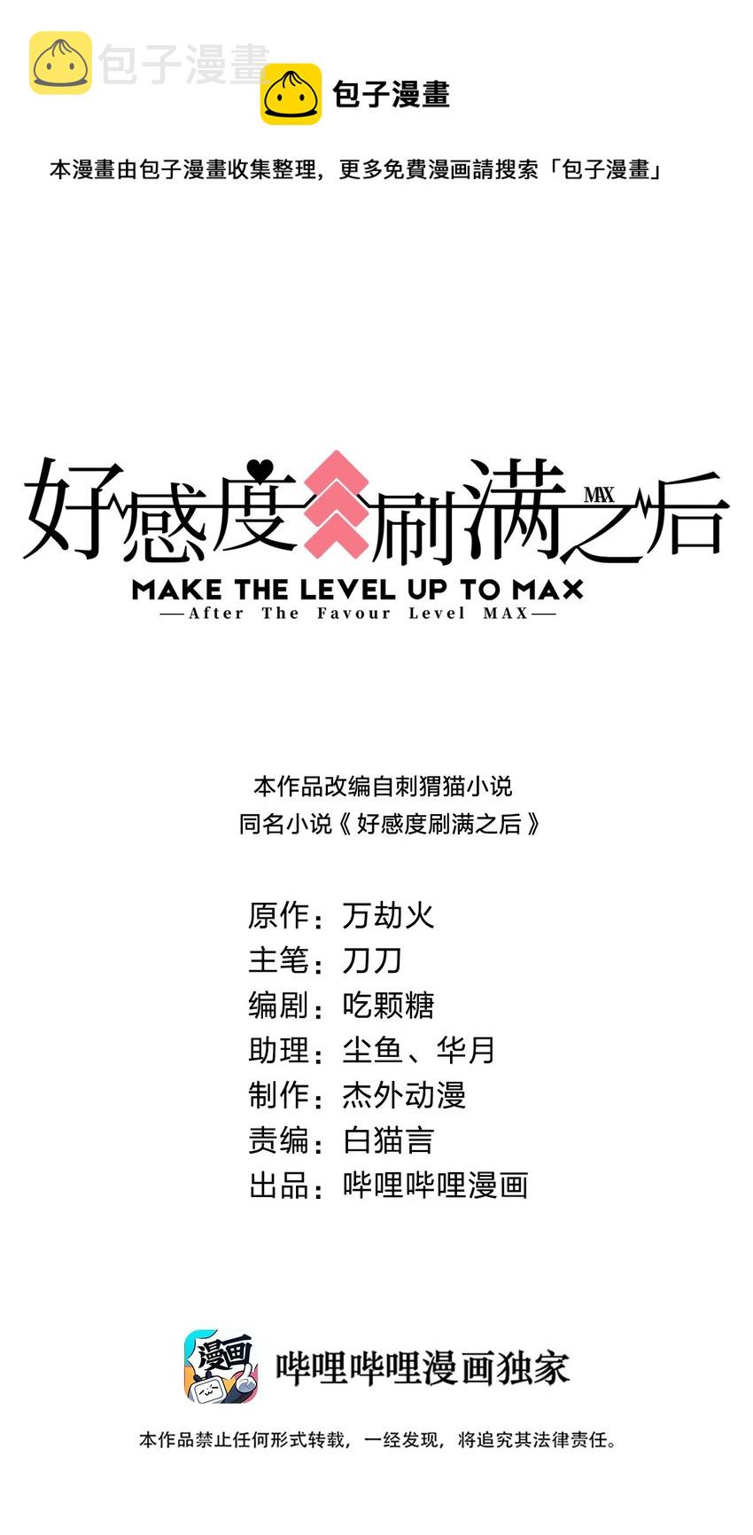 033 搂着我的腰0