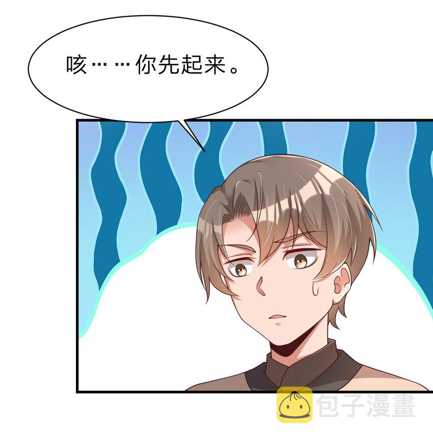 048 身陨20