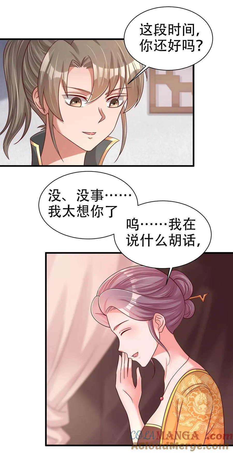 171 你们都是我的翅膀24