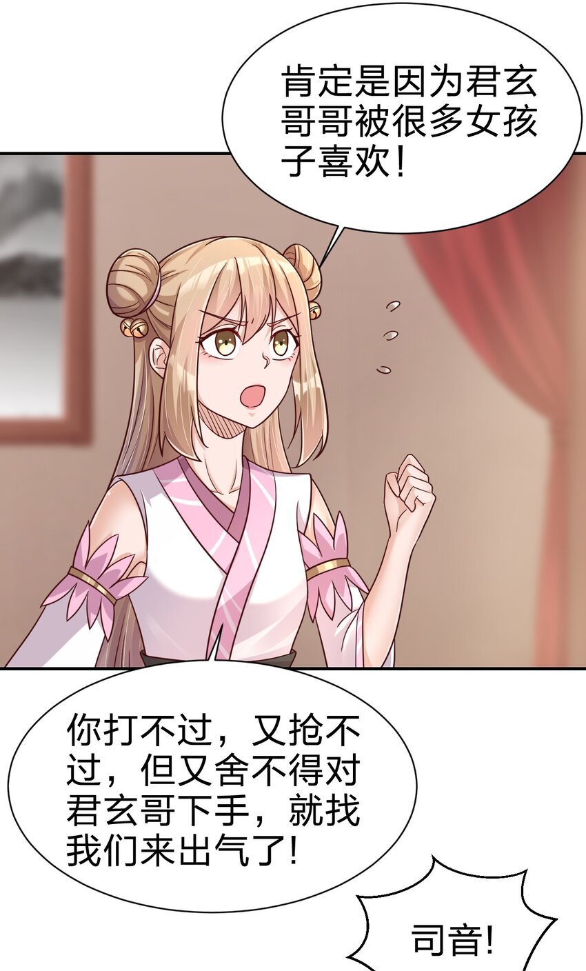 096 刘远的守备范围10