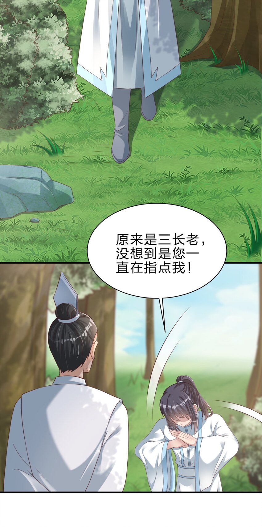051 救人8