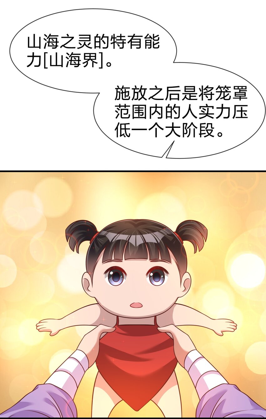 081 友谊变质36