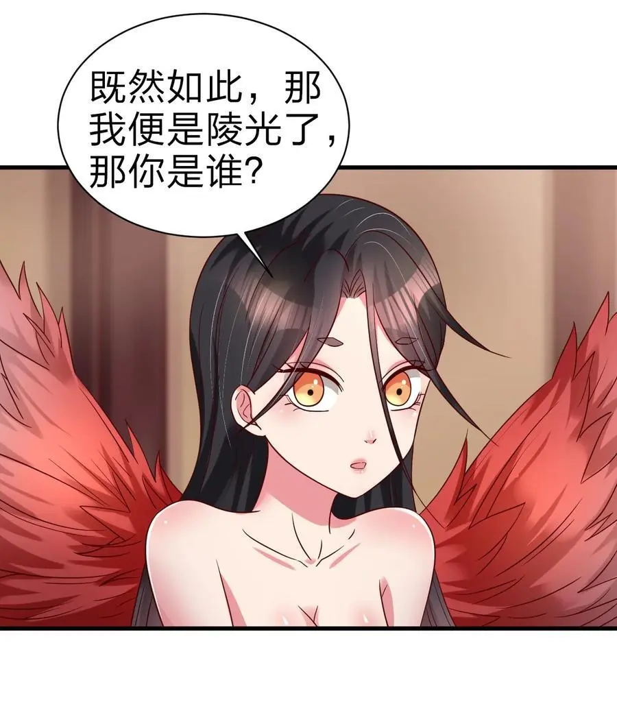 164 朱雀神君陵光？32