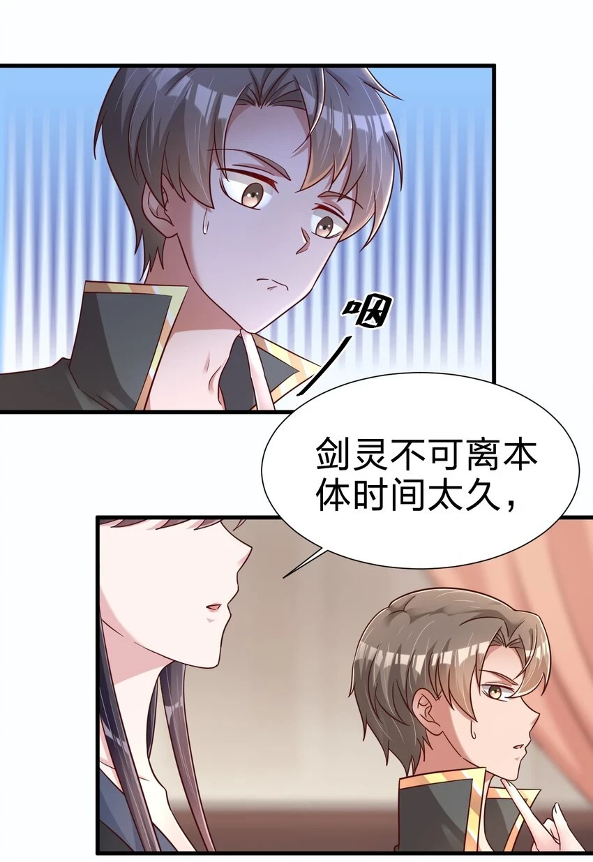 119 馋不馋啊17