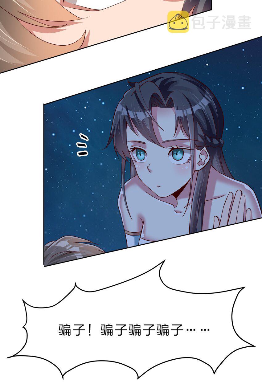 056 她是我女儿26