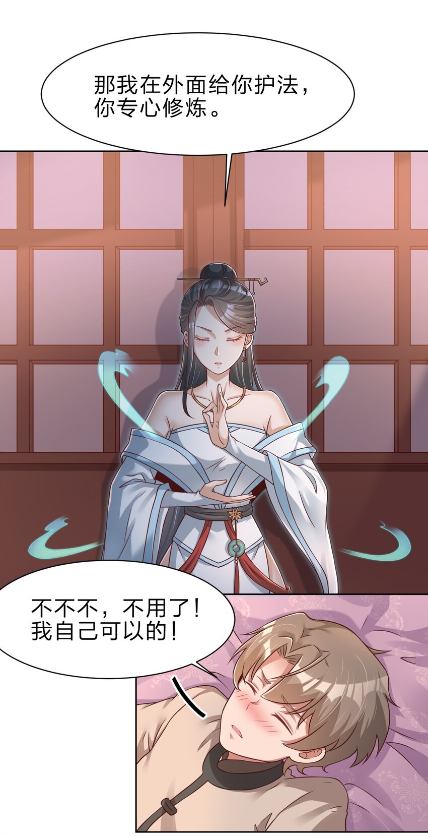 041 就这？9