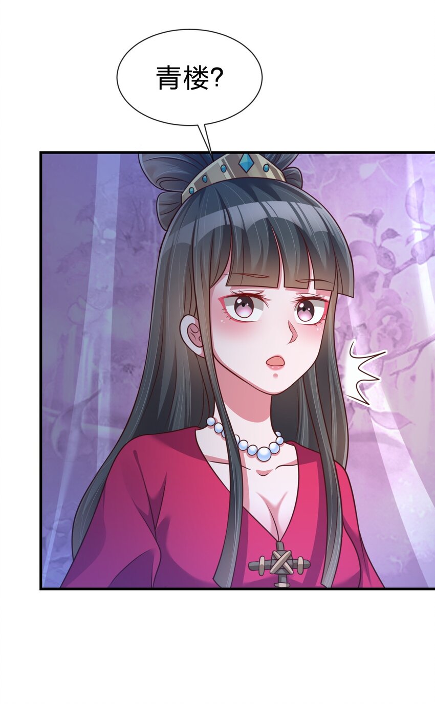 081 友谊变质50
