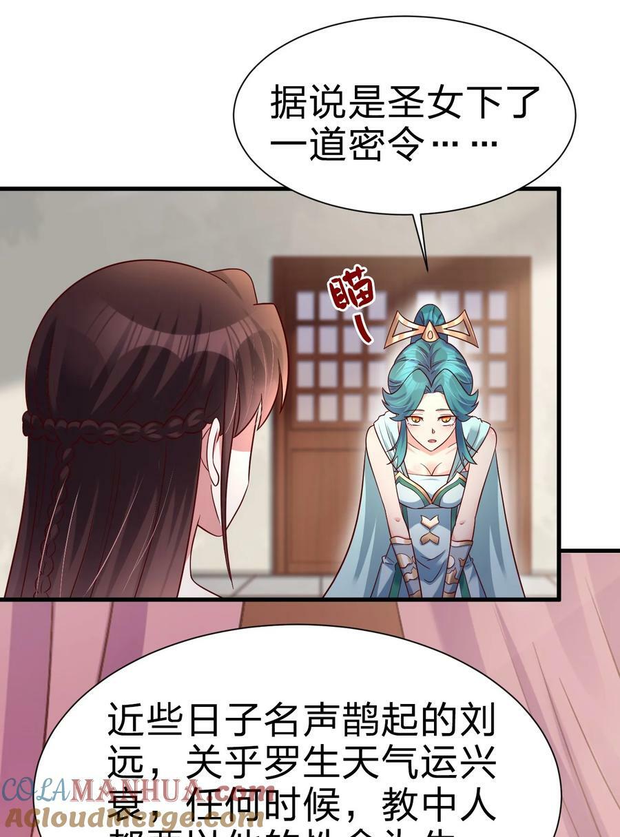 135 蠢萌34