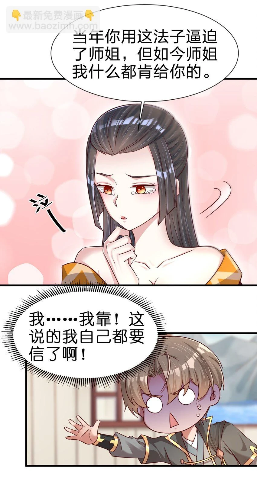 120 北冥有鱼20