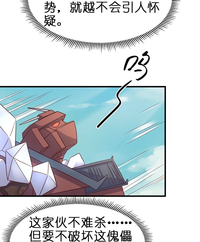 112 炫耀51
