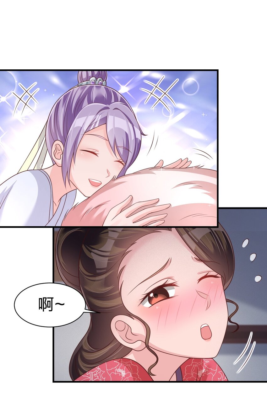 071 毛绒控的世界40