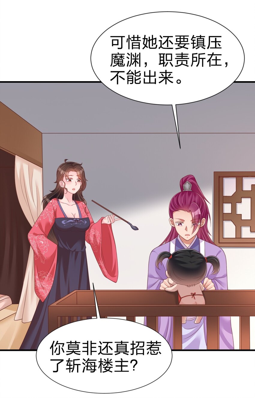 072 身份暴露！25