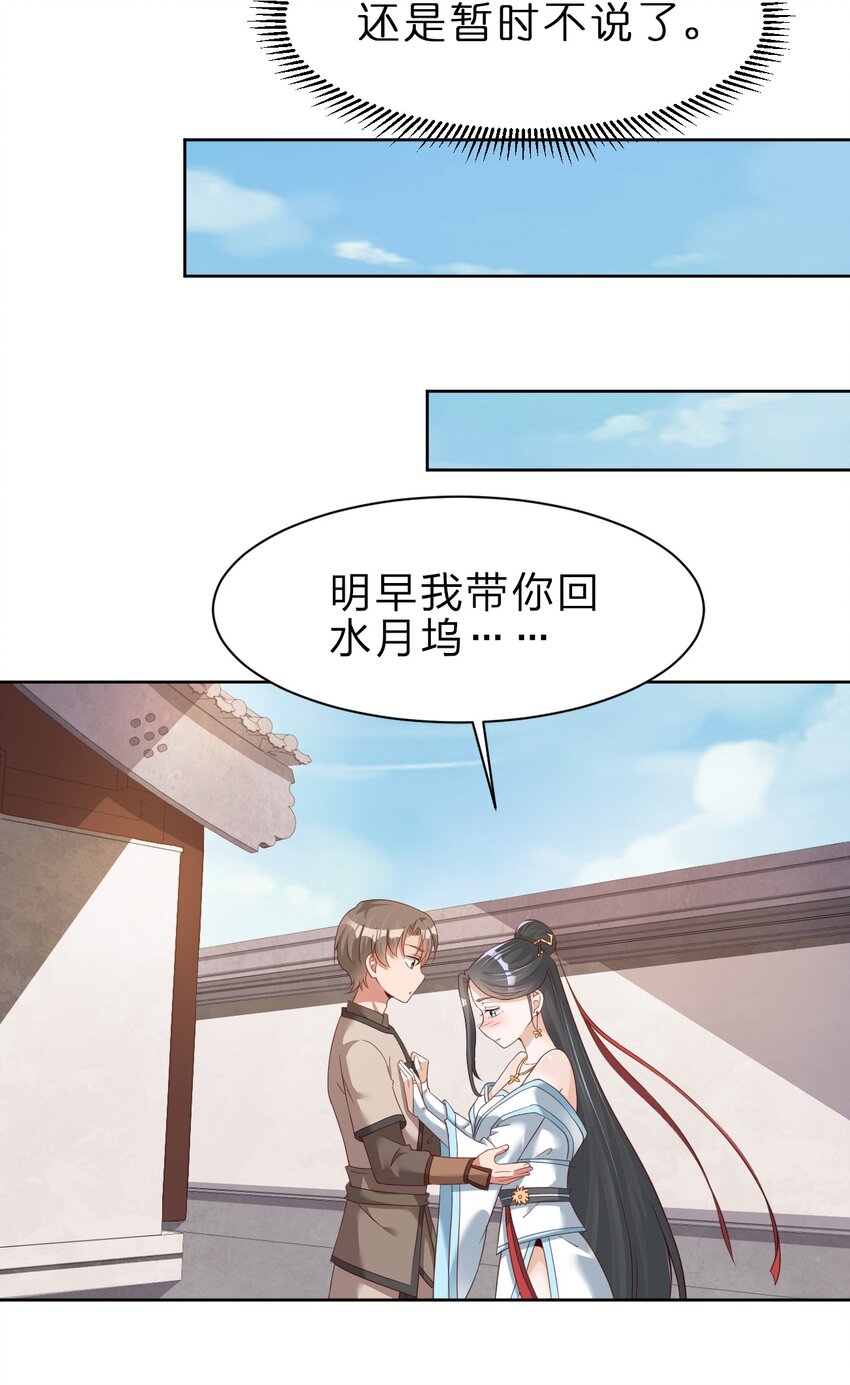 028 在你隔壁17