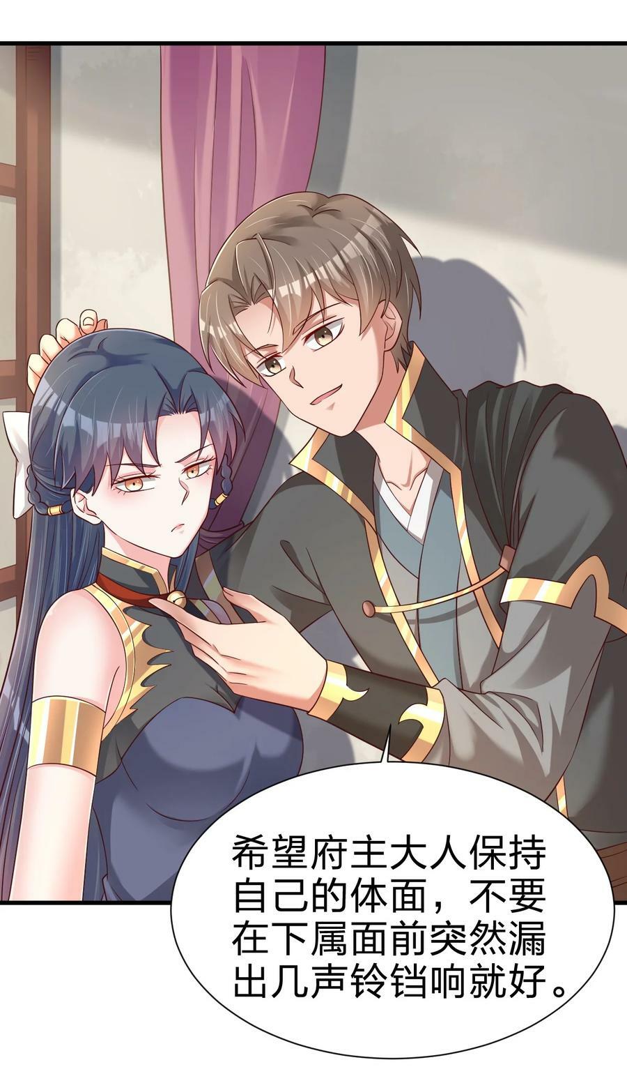 140 媚奴21