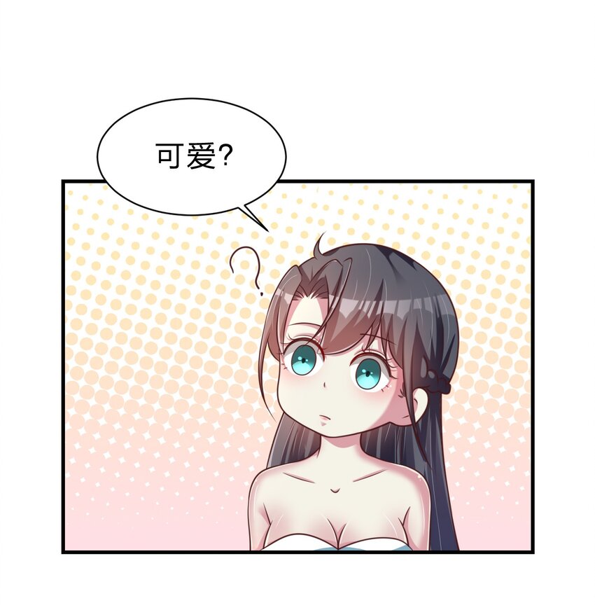 056 她是我女儿9