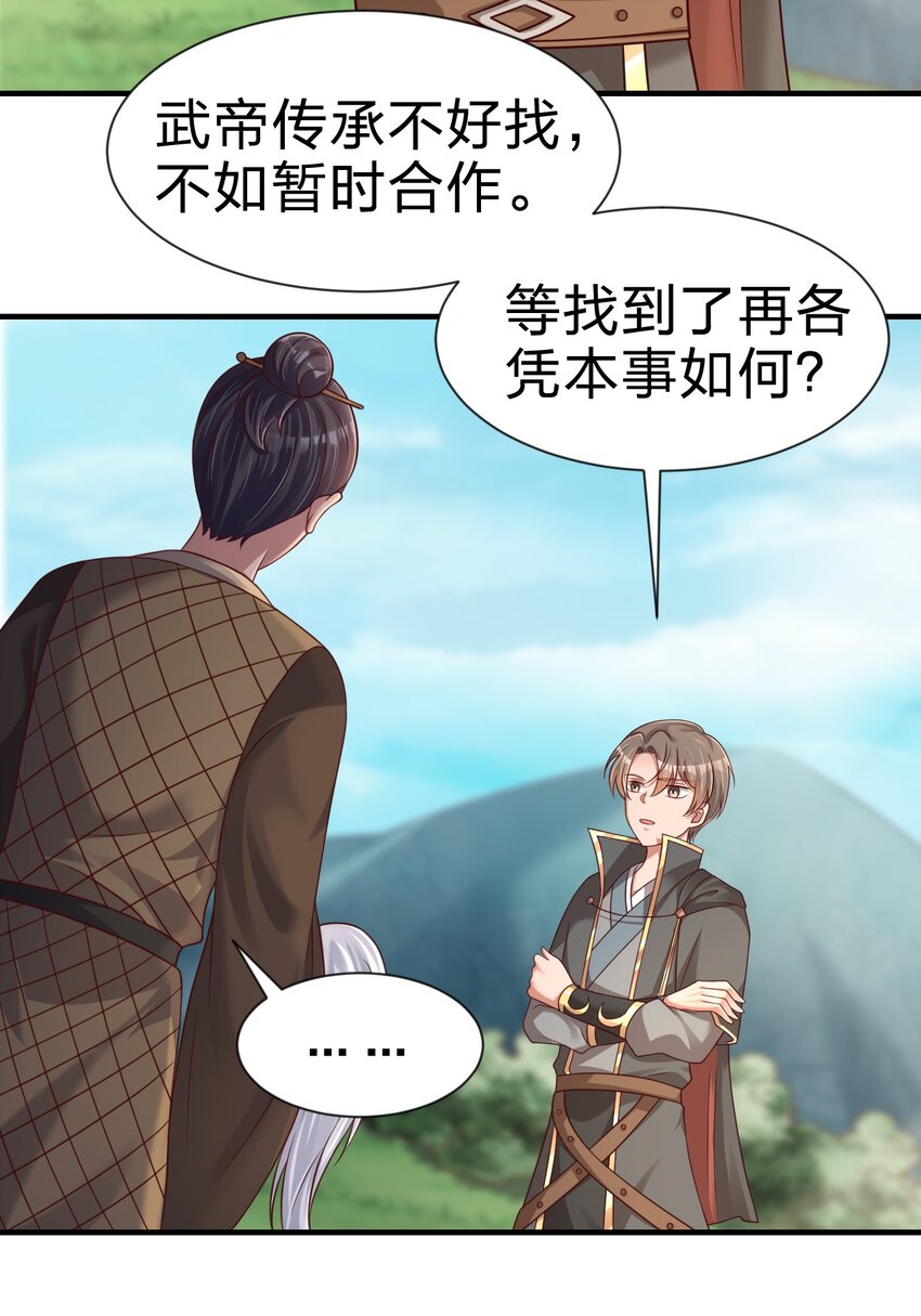 098 抓奸！55