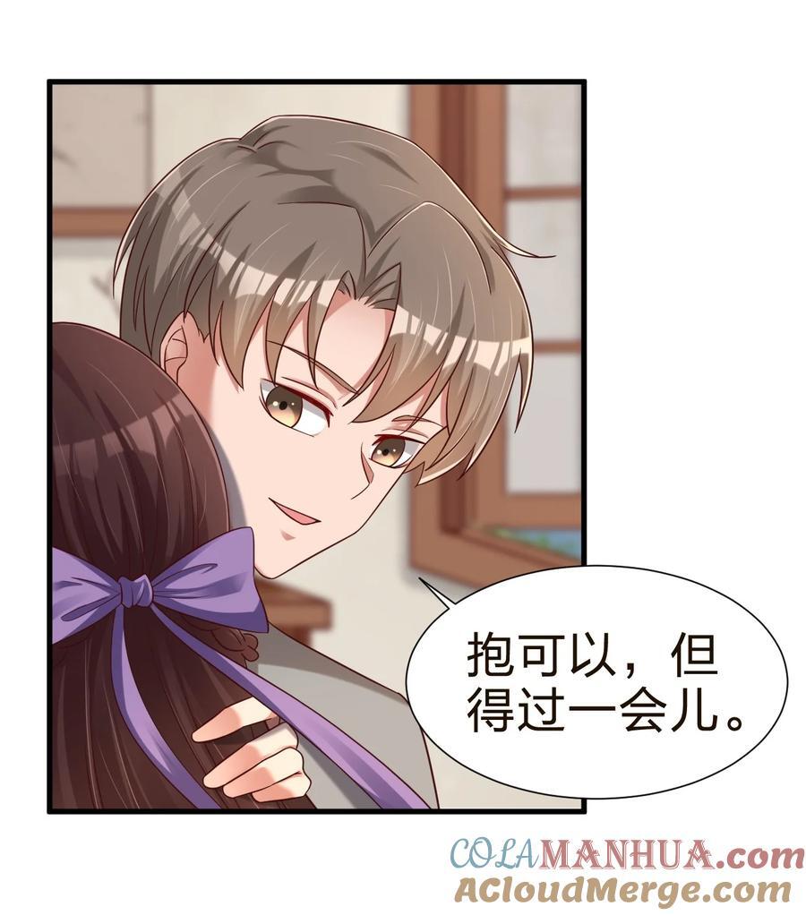 148 开始沦陷18