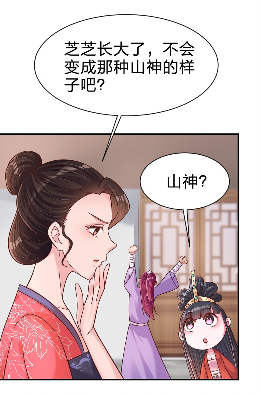 088 山海之灵10