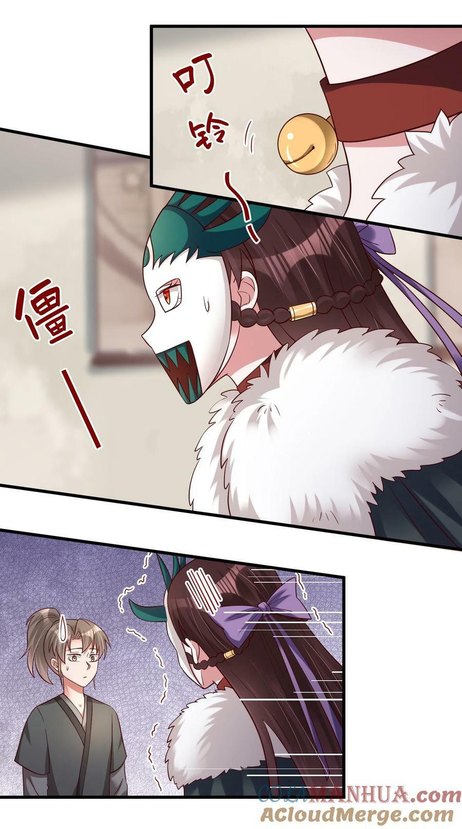 140 媚奴34