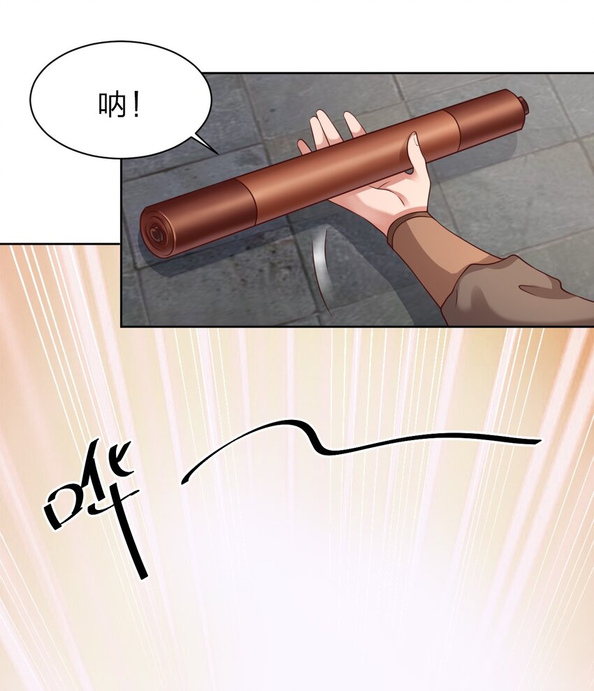 037 圣人之力9