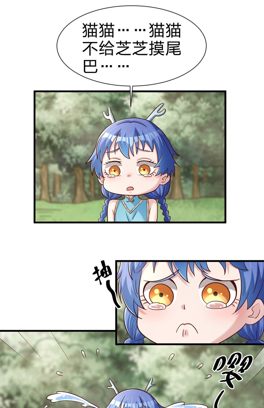 108 进墓41