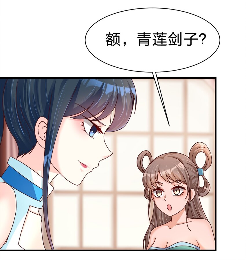 083 还是掉马了！45