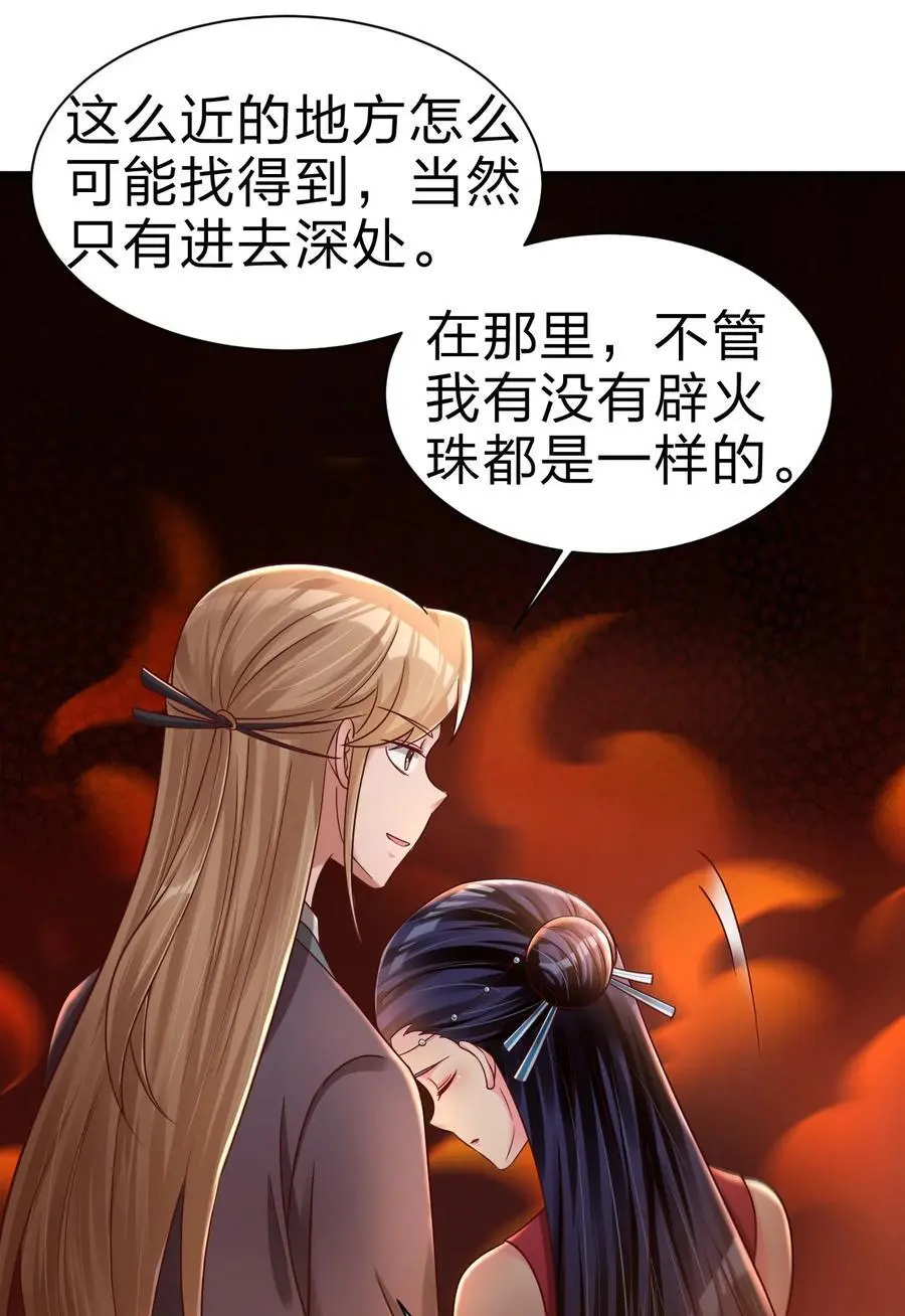 163 师傅吃醋了13