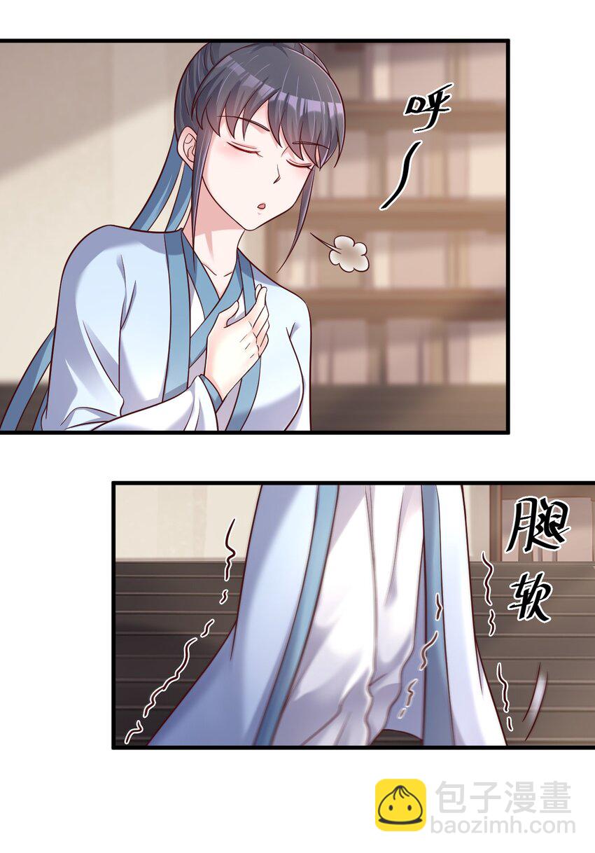 121 特殊爱好10