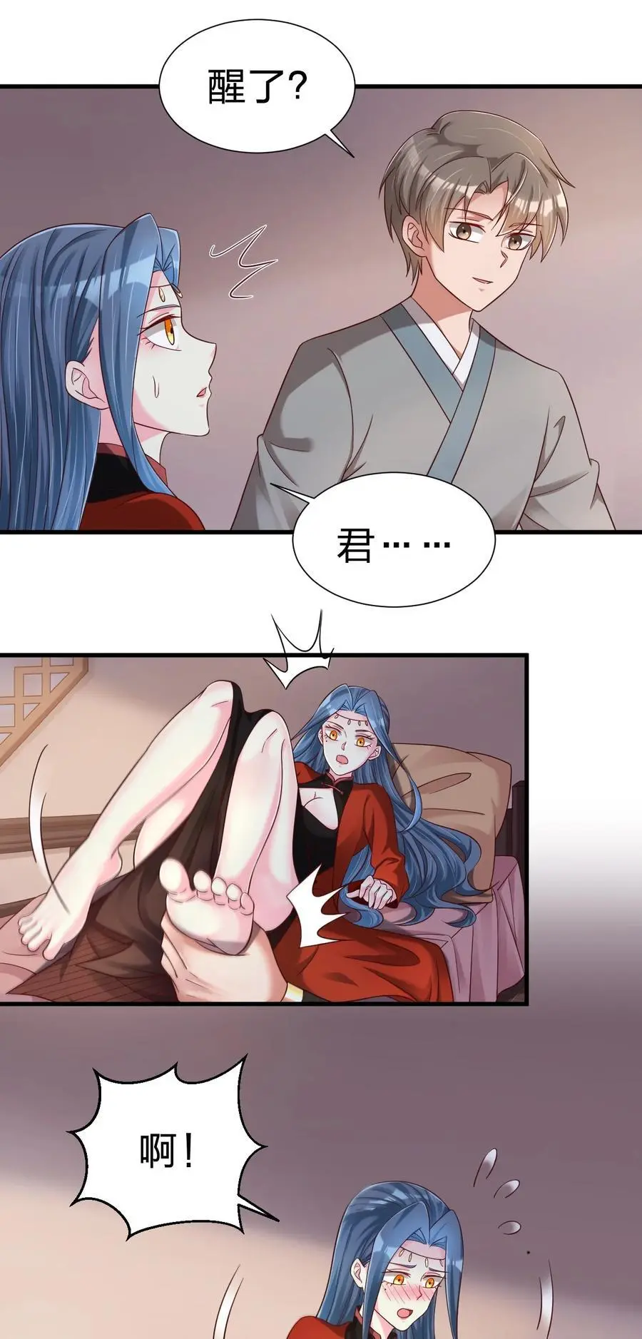 159 萝莉掌门让我今晚去隔壁找她……5