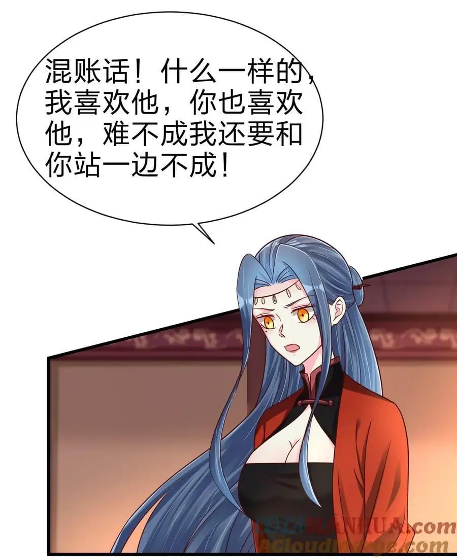 163 师傅吃醋了21