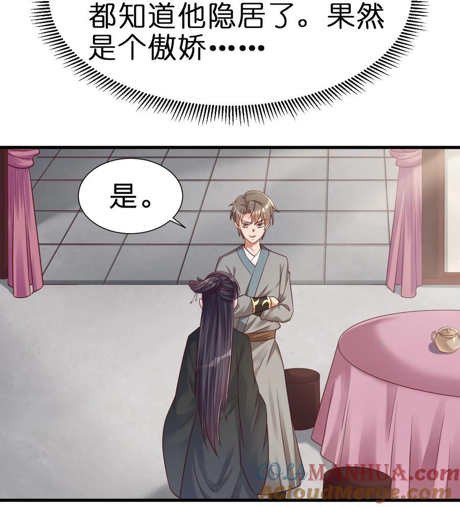 145 空巢老人16