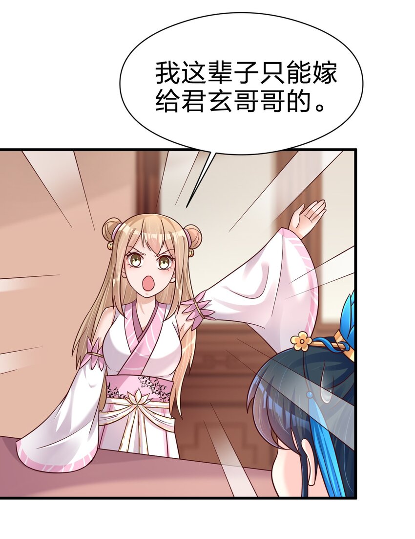 096 刘远的守备范围33