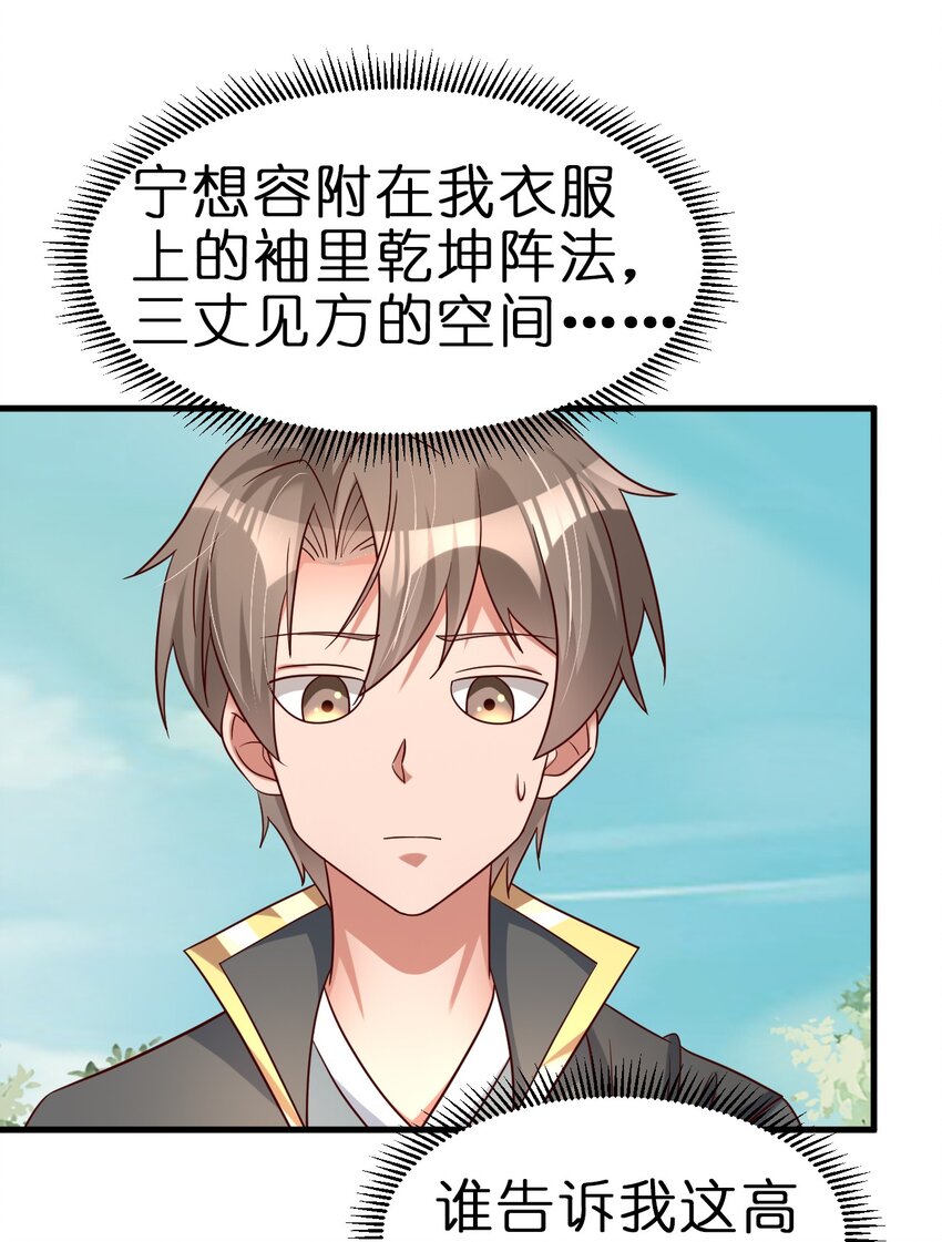 114 我全都要44