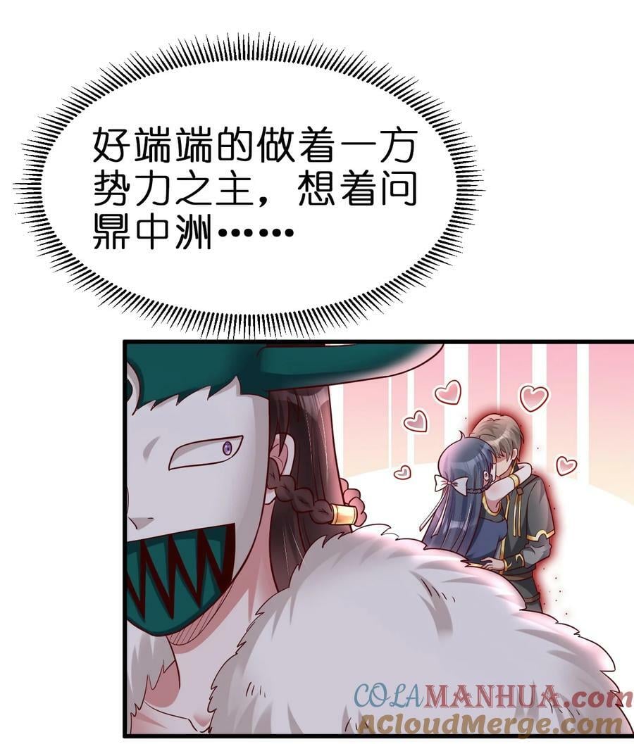 129 一体双魂36