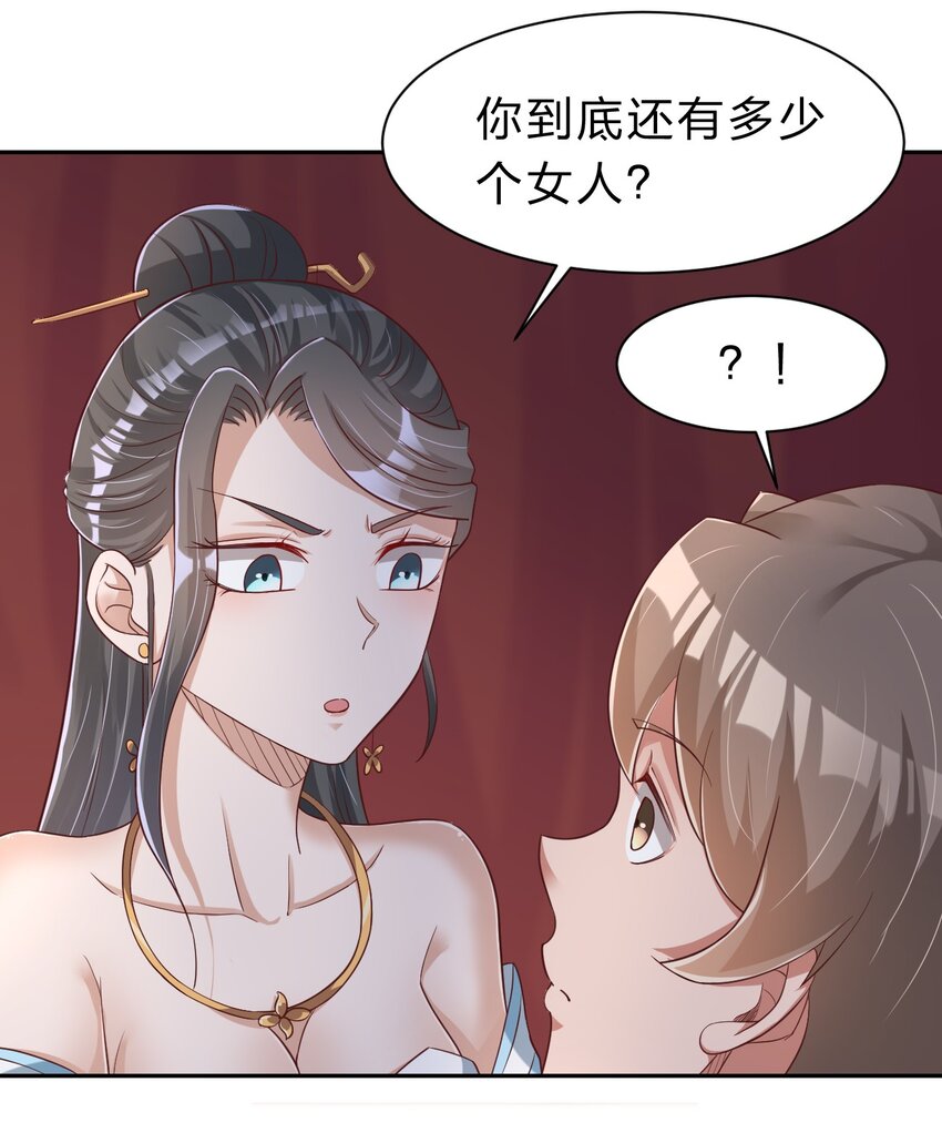 057 二…二百多个41