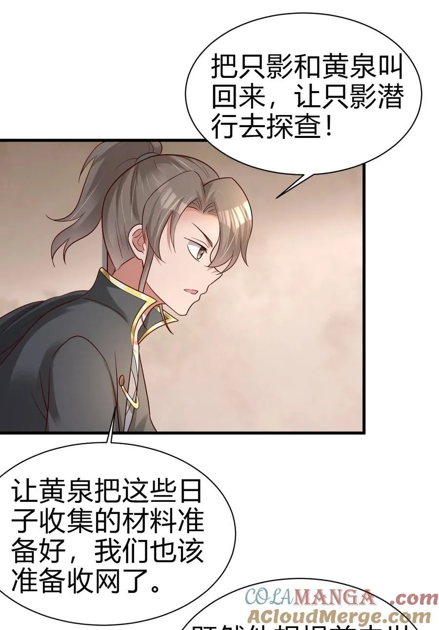 170 她绝对不是刘远的亲生孩子吧！32