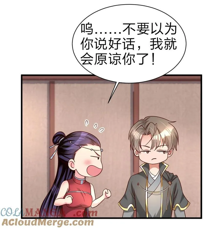 168 你们都是我的翅膀27